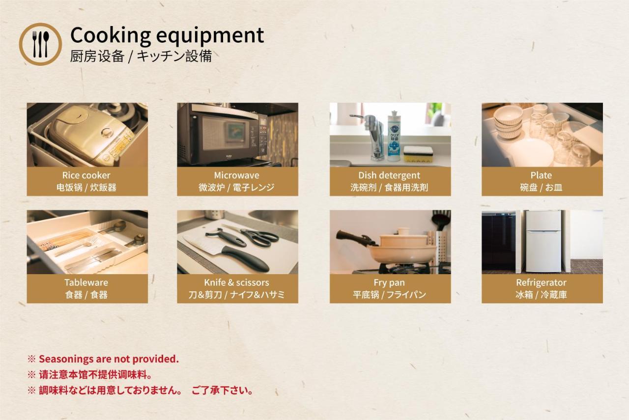 谷町君 星屋 清水家 京都清水寺二年坂 Exteriör bild